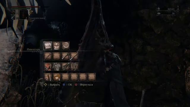 Bloodborne я маленький посланник смотреть онлайн