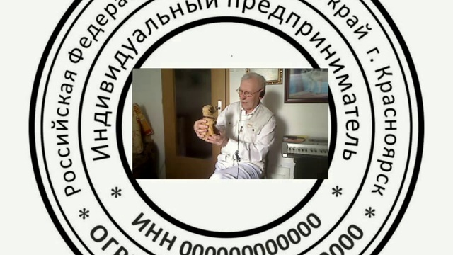 Музыкальный штамп смотреть онлайн
