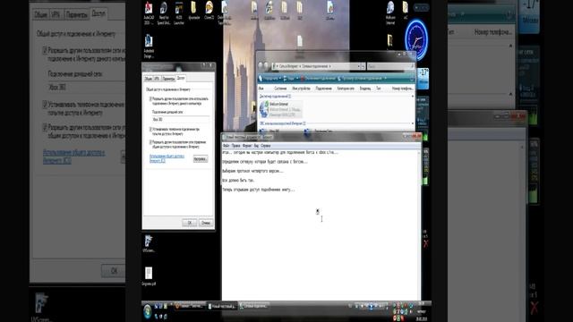 Видео Инструкция по настройке компьютера для Xbox Live смотреть онлайн