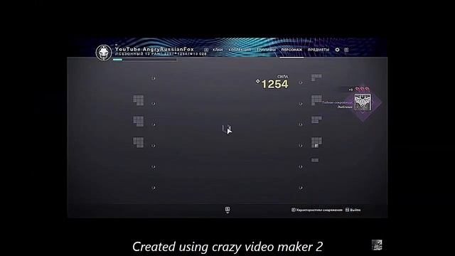 Секретные эмблемы в Destiny 2. Первая Часть смотреть онлайн