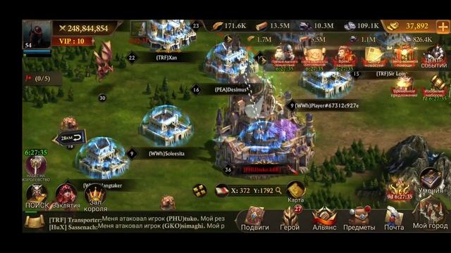 King of avalon. Атака и шпионаж не снимая щита смотреть онлайн
