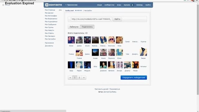 Акция #31 - mp3 - плеер "Angry birds" смотреть онлайн