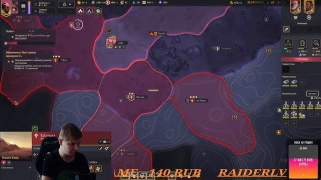 Dune Spice Wars--- просто играем смотреть онлайн