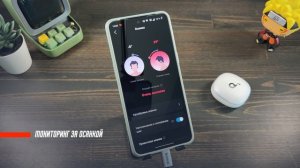 ПРОДОЛЖЕНИЕ МЕЧТЫ ?? БЕСПРОВОДНЫЕ НАУШНИКИ ANKER SOUNDCORE LIBERTY 4 ПУЛЬС ANC ПРОЗРАЧНОСТЬ ! ПЕЧАЛ