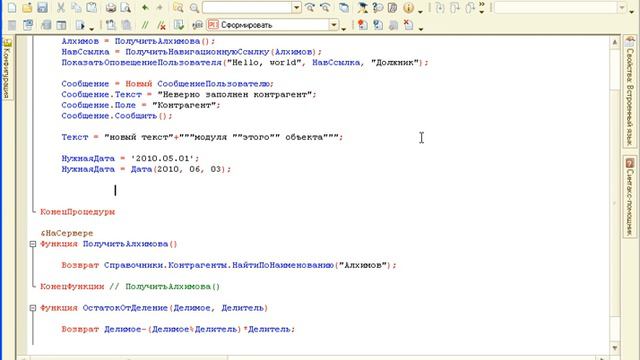 Block0 086 part0 main смотреть онлайн