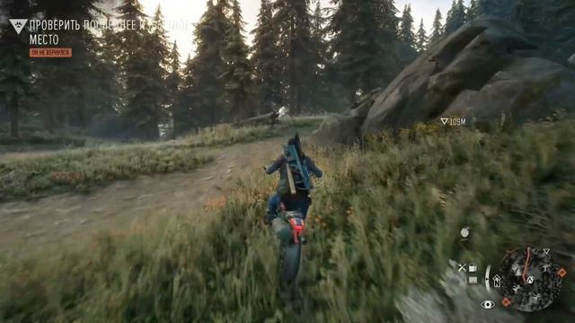 НОВЫЙ ФРИК ● DAYS GONE (ЖИЗНЬ ПОСЛЕ) ● ЧАСТЬ 12 ● PS4 PRO смотреть онлайн