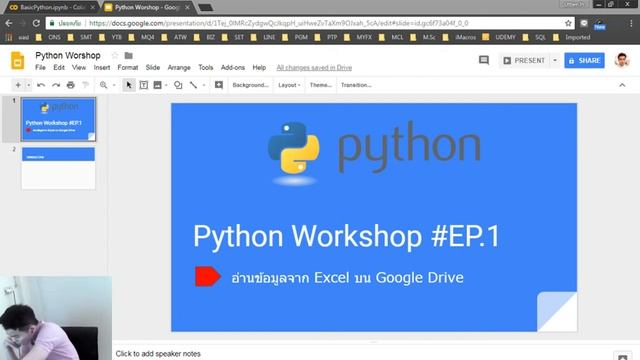Python Work Shop смотреть онлайн