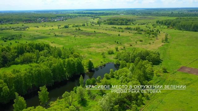 Дачный поселок "Малахитовая поляна" смотреть онлайн