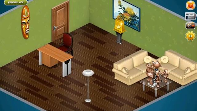 Ремонт,Часть 2 кабинет) смотреть онлайн