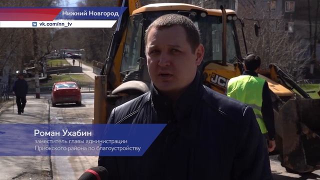 Ямочный ремонт проведен на более 6 000 кв. м дорог в Приокском районе смотреть онлайн