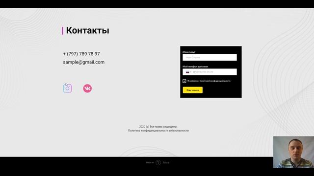 Как сделать кликабельный номер телефона на тильда - ПО ШАГАМ ЗА 3 МИНУТЫ смотреть онлайн