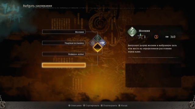 Wo Long - Fallen Dynasty или страдания казуала смотреть онлайн