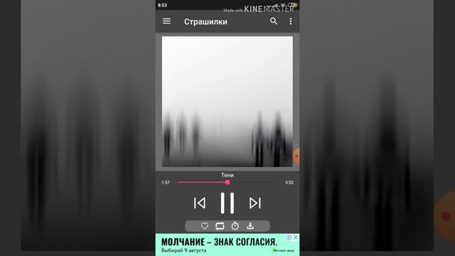 Тени. Страшная история ??13 смотреть онлайн