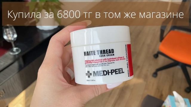 УХОД ЗА ПРОБЛЕМНОЙ КОЖЕЙ? смотреть онлайн