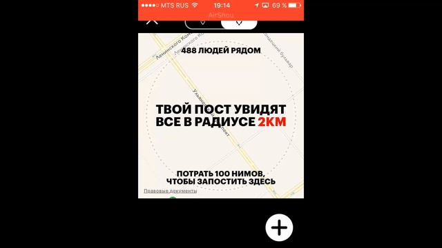 Nimses Приложение | ОБЗОР смотреть онлайн