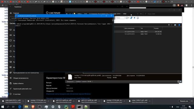 КАК УСТАНОВИТЬ WHL ФАЙЛЫ PYTHON смотреть онлайн