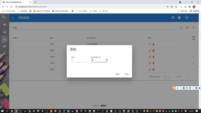 java vue培训机构信息管理系统（数据库课设作业）_后端+Web管理后台 смотреть онлайн