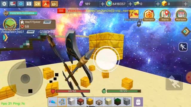 2 часть очищаю свой остров от хлама 《блокмен го》 …скай блок… смотреть онлайн