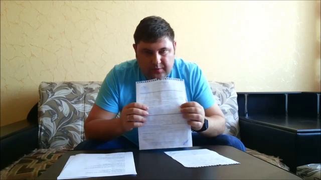 Получение справки о ДТП смотреть онлайн