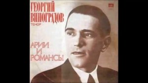 Степь да степь кругом Георгий Виноградов