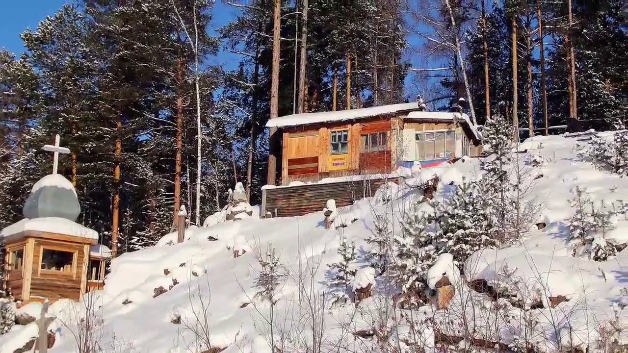 09-10 января 2016. Ямный. смотреть онлайн