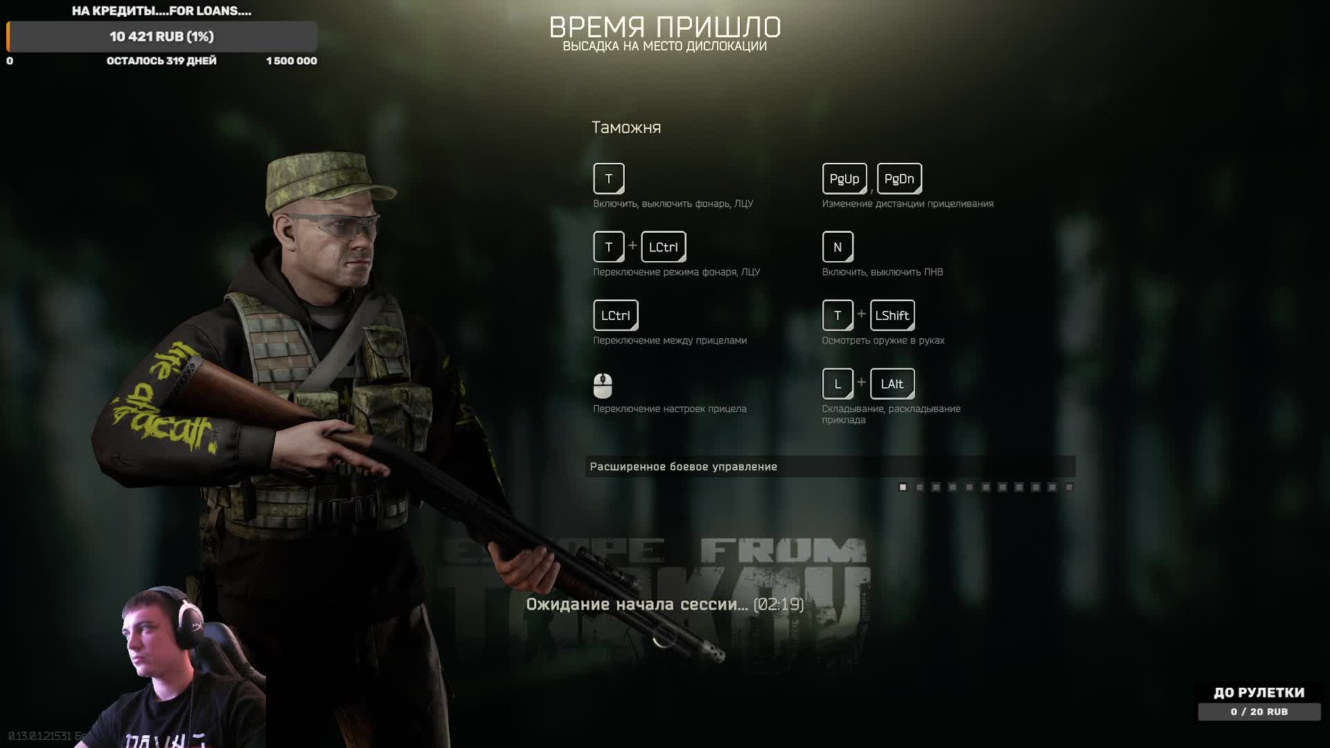 Пытаемся в квесты