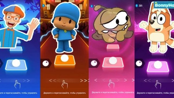 Pocoyo Vs Blippi Vs Bluey Bingo Vs Om Nom _ Tileshop EDM Rush Gameplay
