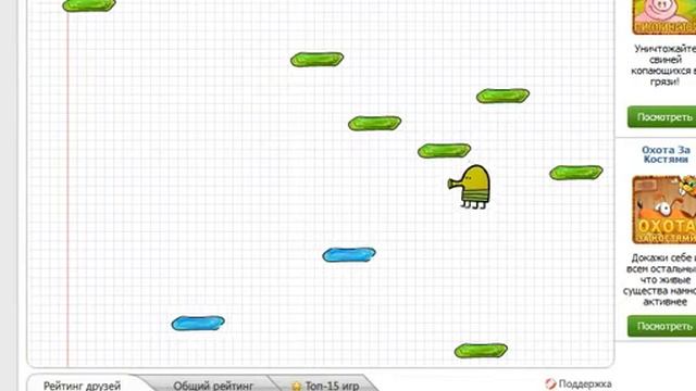Устаревшая игра: Дудл Джамп - Классик смотреть онлайн