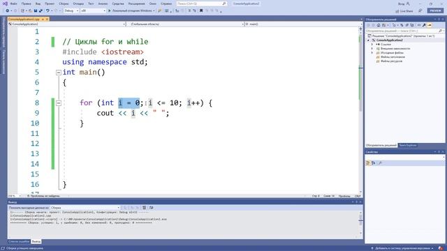 Язык C++ с нуля в одном видео уроке за час! смотреть онлайн