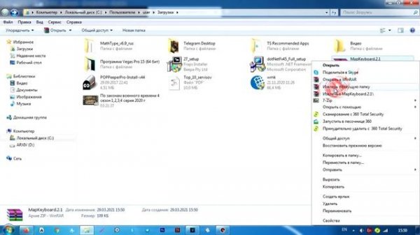 Переназначение клавиш на клавиатуре, компьютер, ноутбук, программа MapKeyboard.