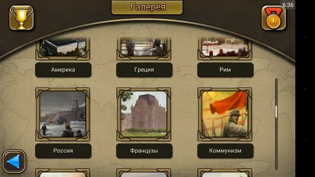 Civilization 2 revolution достижения (гайд) [инфо про канал] смотреть онлайн