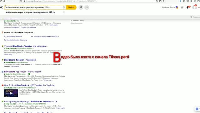 Как повысить FPS 60 до небес 999+ на телефоне и на эмуляторе смотреть онлайн