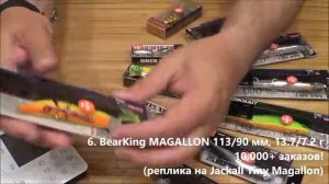 TOP 10  Лучшие уловистые китайские копии воблеров с Алиэкспресс от BearKing