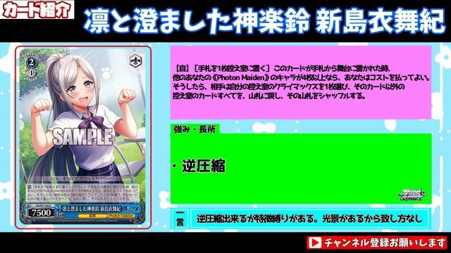 【ヴァイス】超必見おススメ!!デッキ紹介動画『D4DJ Groovy Mix』【ヴァイスシュヴァルツ】 смотреть онлайн