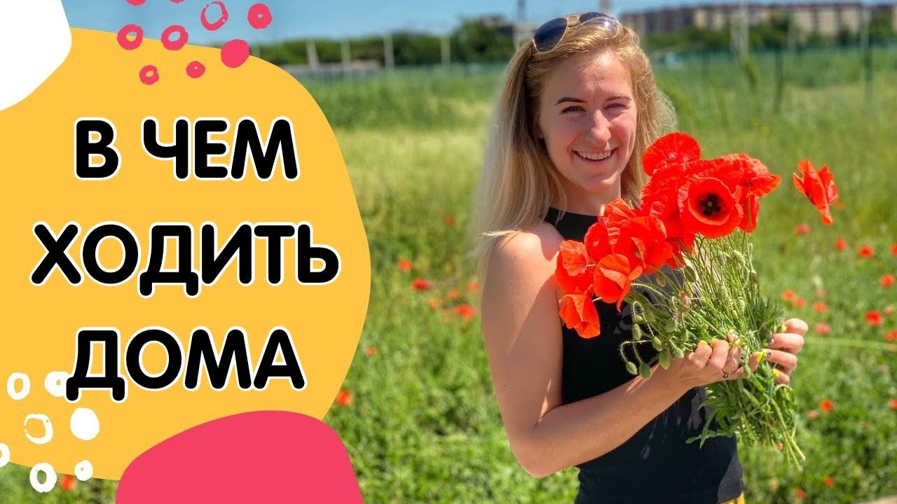 Распаковка новых моделей домашней детской одежды Lucky Child