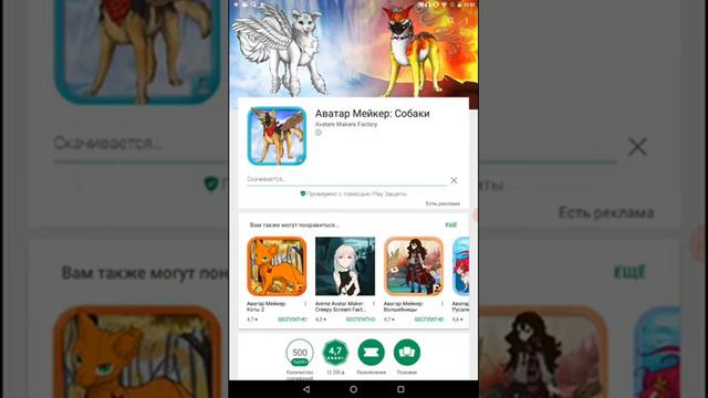 Как установить предложение, если не устанавливается.