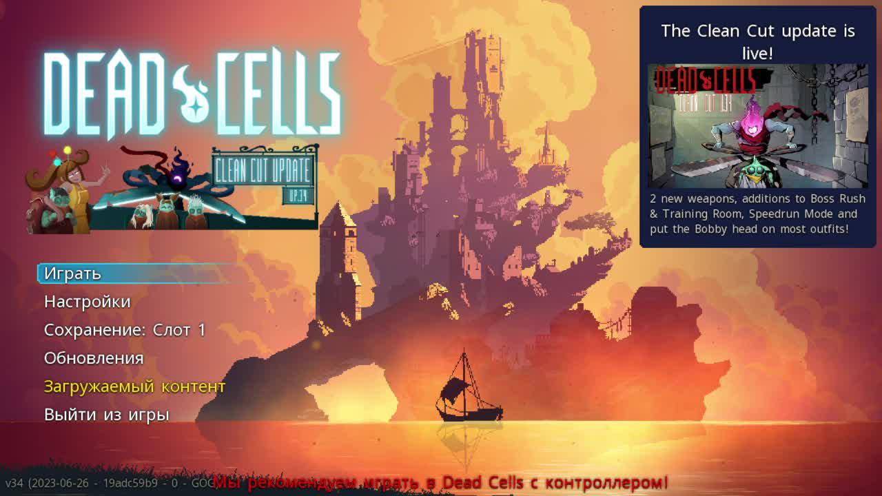 Dead cells Без комментариев смотреть онлайн