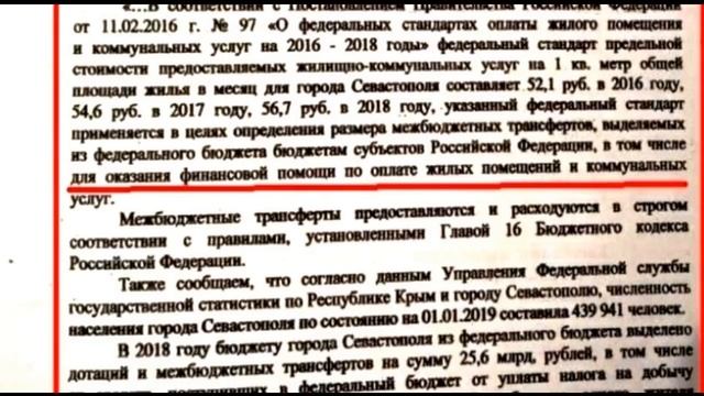 Взносы на капитальный ремонт отменены Приказом Министерства строительства и ЖКХ смотреть онлайн
