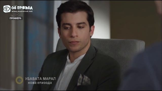 Убавата Марал 22 Епизода смотреть онлайн