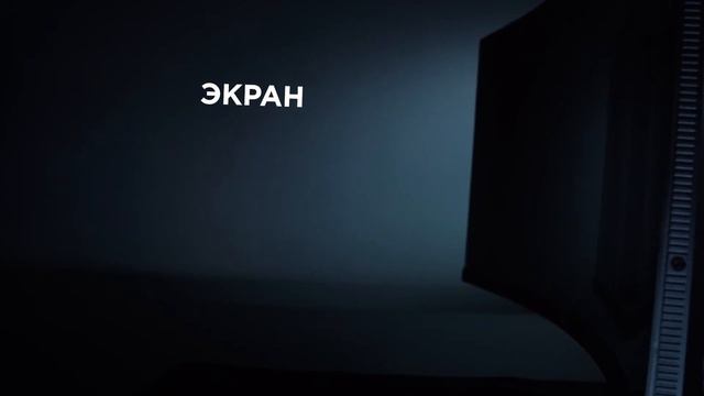 Игровой монитор 2E G2919B Black смотреть онлайн