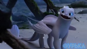 ?Дневная Фурия/Эдит?