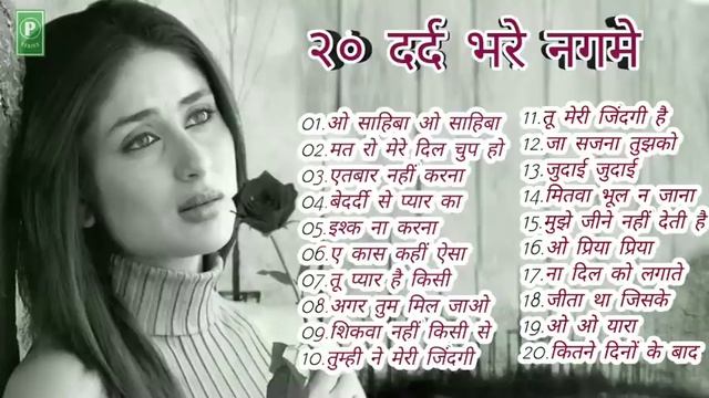 90'S Evergreen Bollywood Sad Songs , Superhit Sad Songs Hindi смотреть онлайн