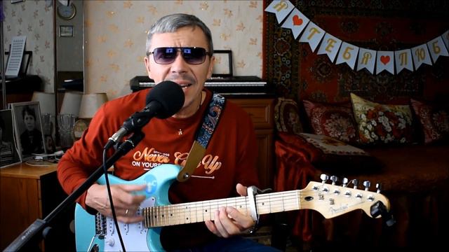 Мастер и Маргарита "Игорь Николаев" кавер / cover / Аккорды на гитаре смотреть онлайн