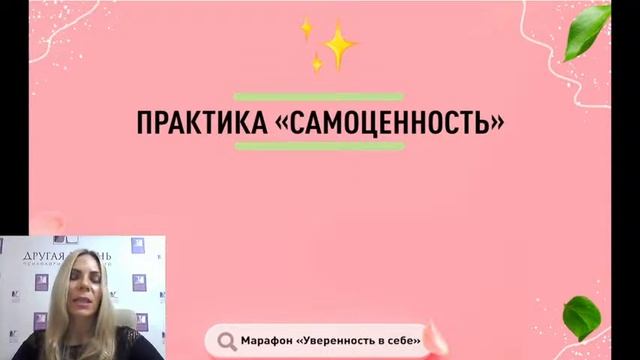 Прямая трансляция пользователя Наталья Игнатова смотреть онлайн