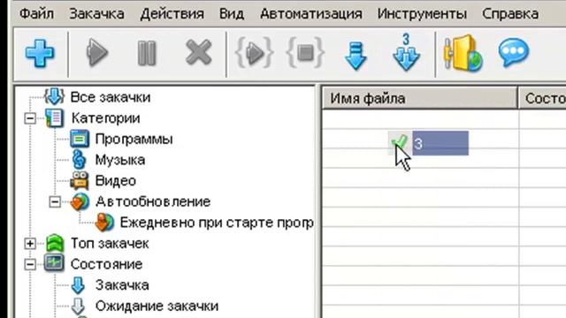 Что может Download-Master смотреть онлайн