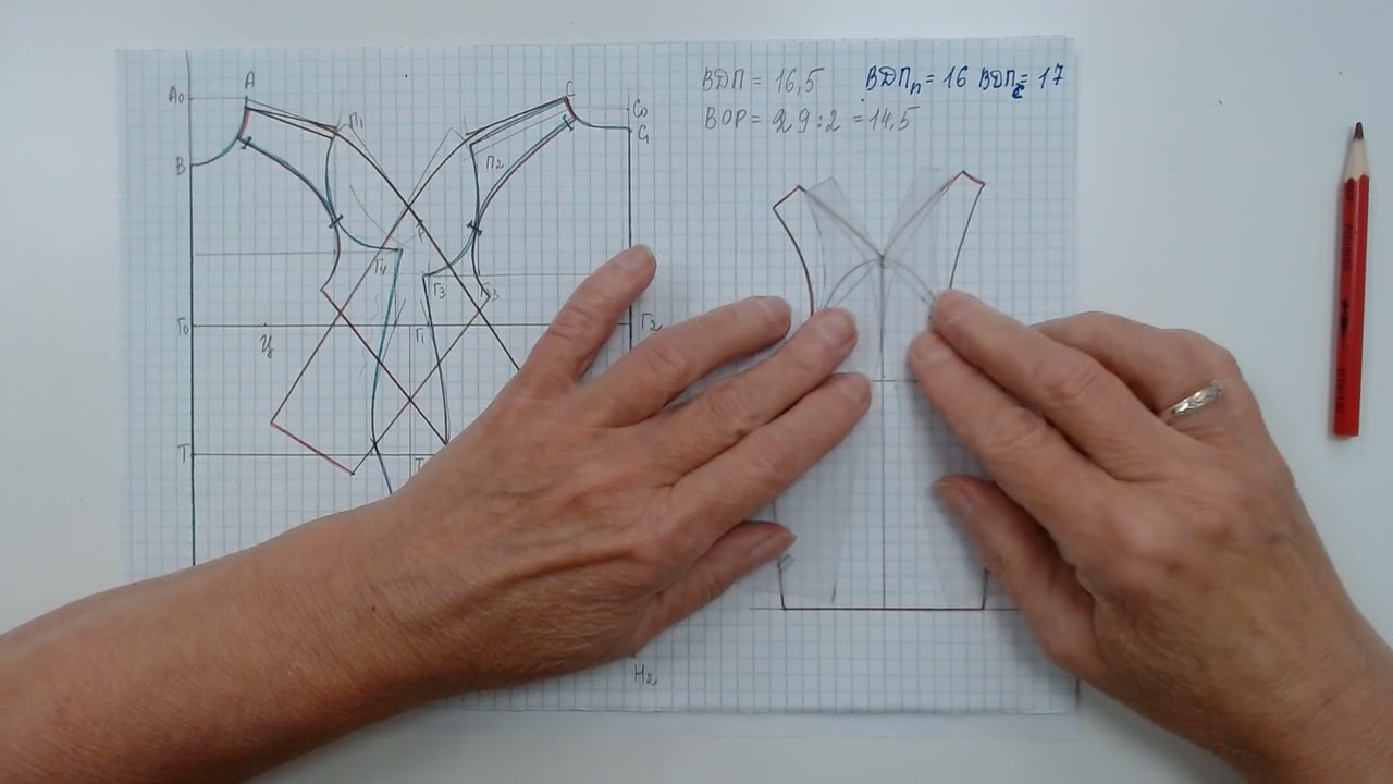 Реглан для БК без вытачки Моделирование рукава #shorts смотреть онлайн