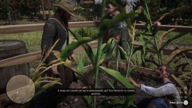 RDR2 платите долги вовремя смотреть онлайн