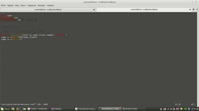 Реализация простейшей функции звонка с сайта при помощи Asterisk и Python смотреть онлайн