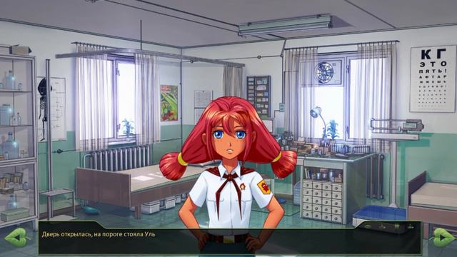 Прохождение игры Бесконечное лето: Ульяна - Часть 6. смотреть онлайн