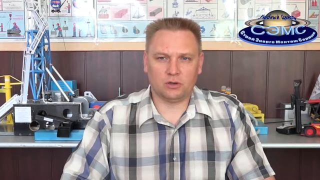 Проводим обучение по специальности "Помощник бурильщика", "Бурильщик" смотреть онлайн